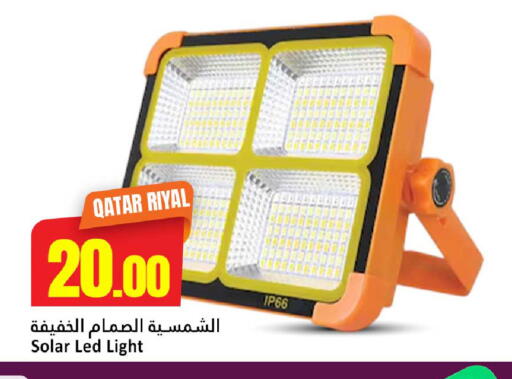available at Dana Hypermarket in Qatar - Umm Salal