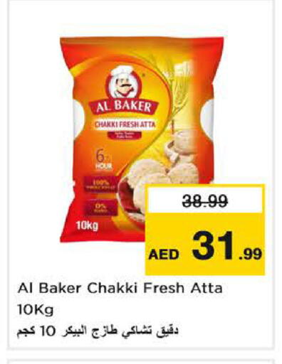available at Nesto Hypermarket in UAE - Dubai