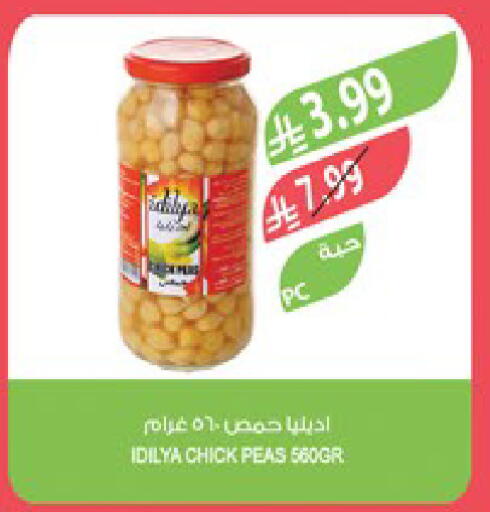 Peas available at Farm  in KSA, Saudi Arabia, Saudi - Al-Kharj