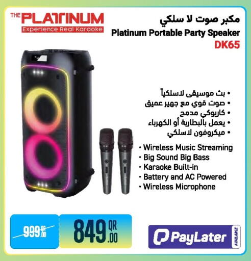 available at Jumbo Electronics in Qatar - Al-Shahaniya