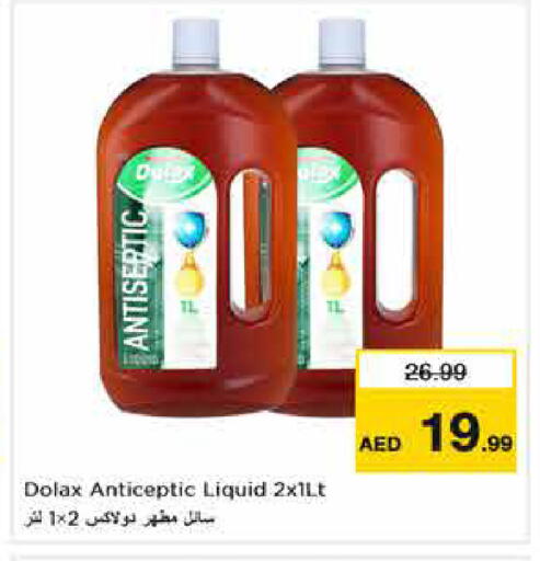 available at نستو هايبرماركت in الإمارات العربية المتحدة , الامارات - دبي