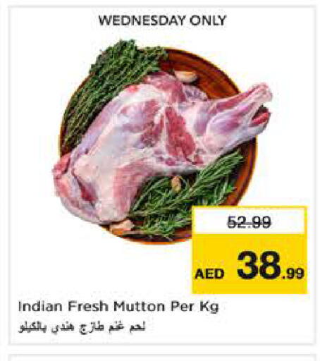 available at نستو هايبرماركت in الإمارات العربية المتحدة , الامارات - دبي