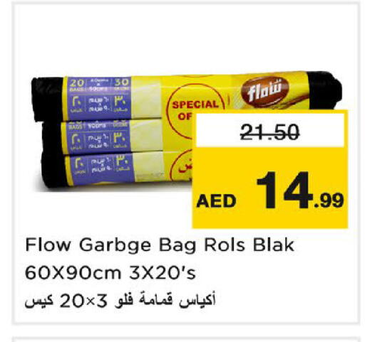 available at نستو هايبرماركت in الإمارات العربية المتحدة , الامارات - رَأْس ٱلْخَيْمَة