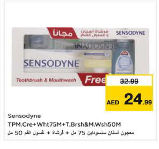 available at نستو هايبرماركت in الإمارات العربية المتحدة , الامارات - دبي