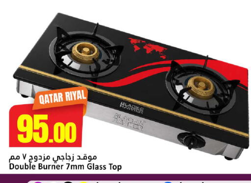 available at Dana Hypermarket in Qatar - Umm Salal