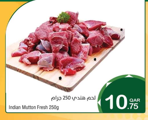 available at ميغا مارت in قطر - أم صلال
