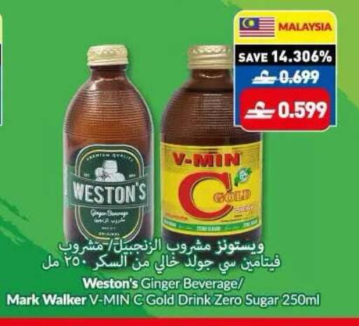 Ginger available at Makkah Hypermarket in Oman - Sohar