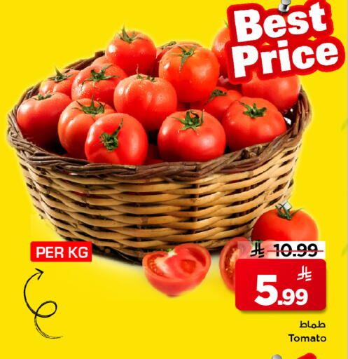 Tomato available at Mark & Save in KSA, Saudi Arabia, Saudi - Al Khobar