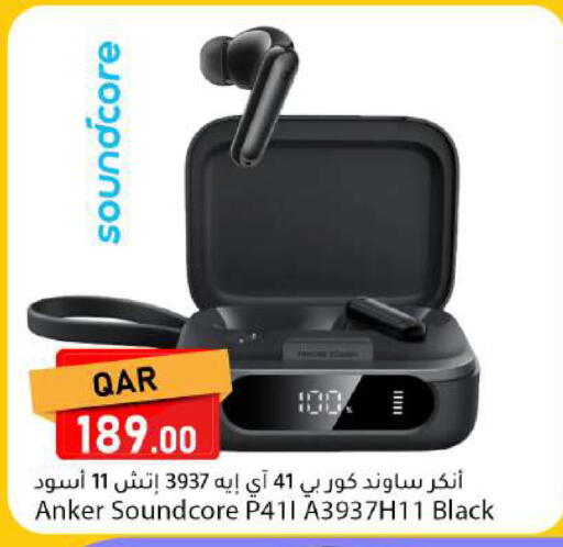 available at دانا ماركت in قطر - الريان