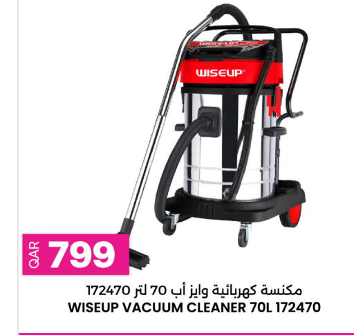 available at أنصار جاليري in قطر - الخور