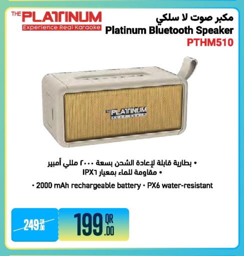 available at Jumbo Electronics in Qatar - Al-Shahaniya