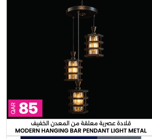 available at أنصار جاليري in قطر - الخور