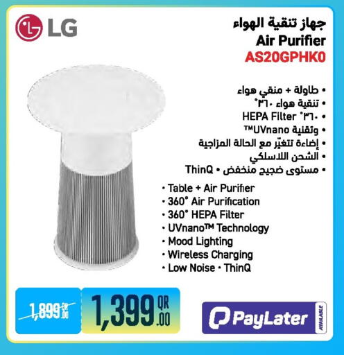 available at Jumbo Electronics in Qatar - Al-Shahaniya