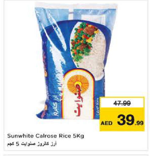 available at نستو هايبرماركت in الإمارات العربية المتحدة , الامارات - دبي