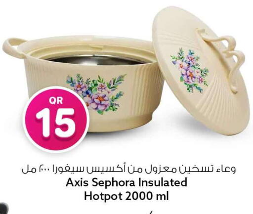 available at Safari Hypermarket in Qatar - Al-Shahaniya