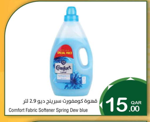 available at Megamart in Qatar - Al Rayyan