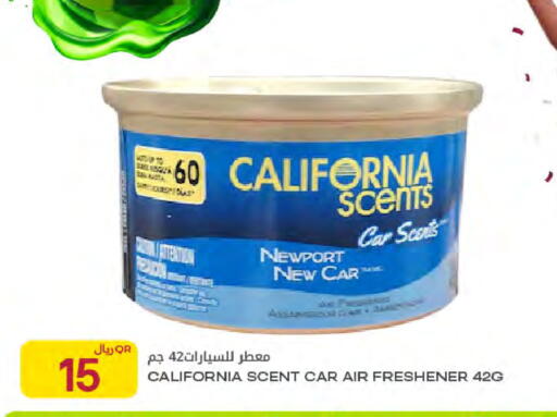 available at شركة الميرة للمواد الاستهلاكية in قطر - أم صلال