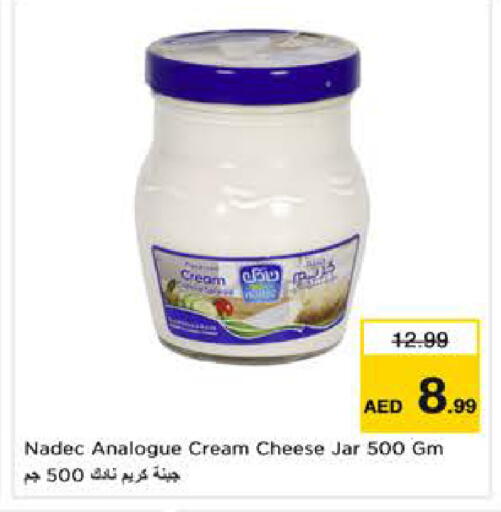 available at نستو هايبرماركت in الإمارات العربية المتحدة , الامارات - دبي