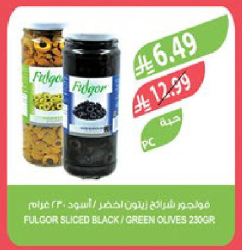 available at Farm  in KSA, Saudi Arabia, Saudi - Al-Kharj