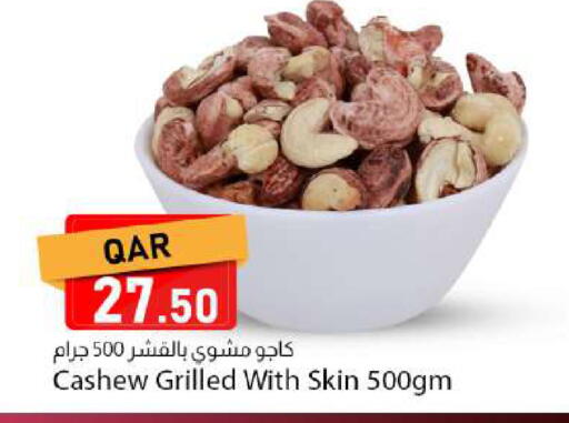 available at دانا ماركت in قطر - الخور