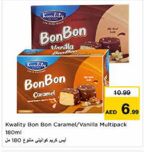 Vanilla available at نستو هايبرماركت in الإمارات العربية المتحدة , الامارات - دبي