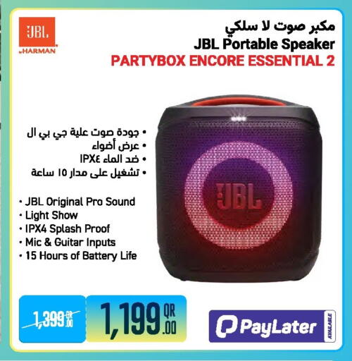 available at Jumbo Electronics in Qatar - Al Shamal