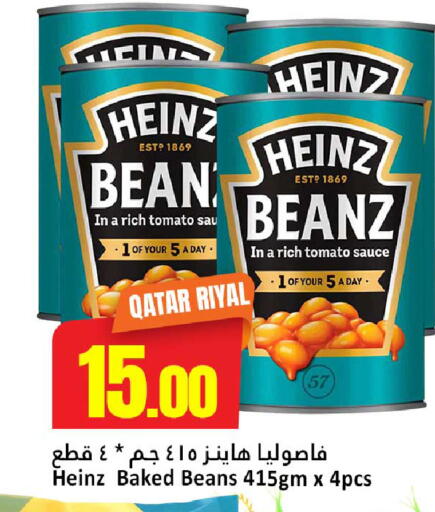 Tomato available at Dana Hypermarket in Qatar - Umm Salal