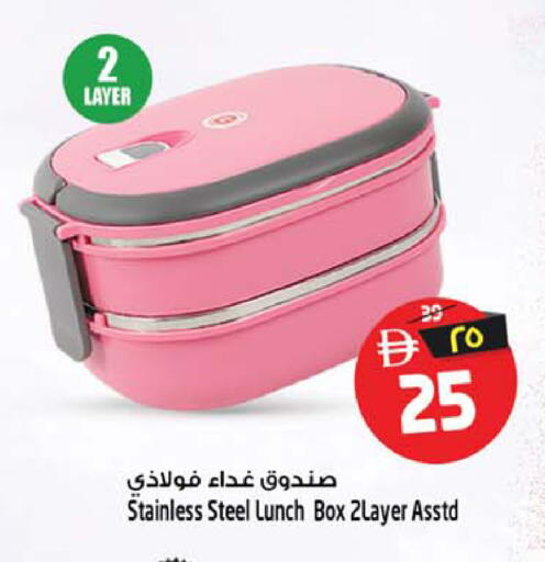 available at SAFARI HYPERMARKET  in UAE - Ras al Khaimah
