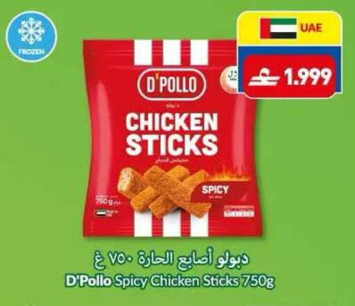 available at Makkah Hypermarket in Oman - Sohar
