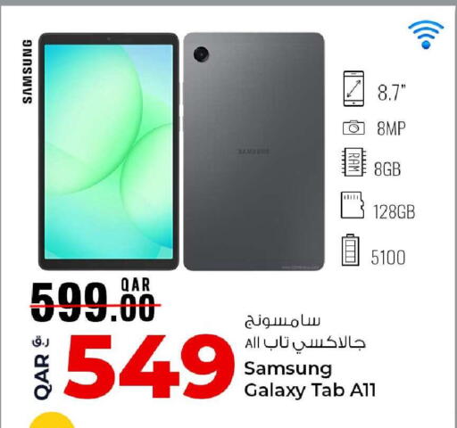 available at Rawabi Hypermarket in Qatar - Umm Salal