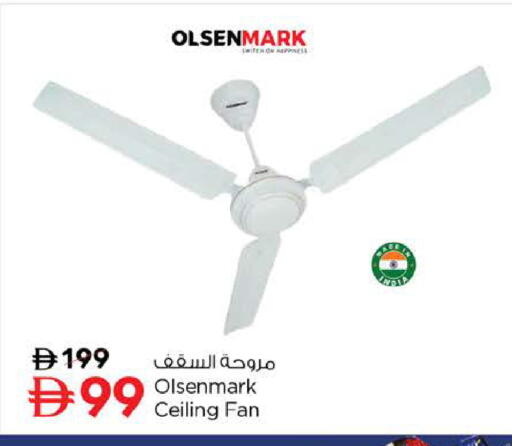 available at Nesto Hypermarket in UAE - Dubai