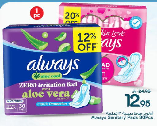 available at مارك & سيف in مملكة العربية السعودية, السعودية, سعودية - الخبر‎