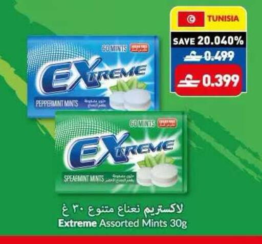 available at Makkah Hypermarket in Oman - Sohar