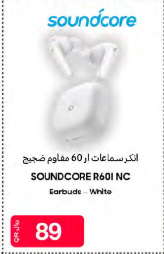 available at Al Meera in Qatar - Al-Shahaniya