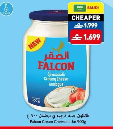 available at Makkah Hypermarket in Oman - Sohar