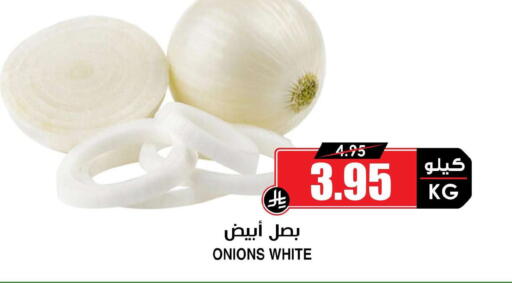 available at أسواق النخبة in مملكة العربية السعودية, السعودية, سعودية - الخبر‎