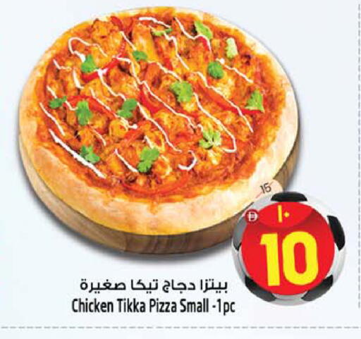 available at SAFARI HYPERMARKET  in UAE - Ras al Khaimah