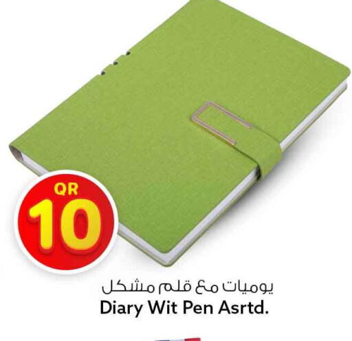 available at سفاري هايبر ماركت in قطر - أم صلال