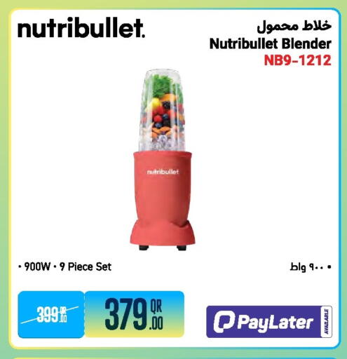 available at جمبو للإلكترونيات in قطر - الضعاين