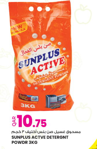 available at أنصار جاليري in قطر - الخور