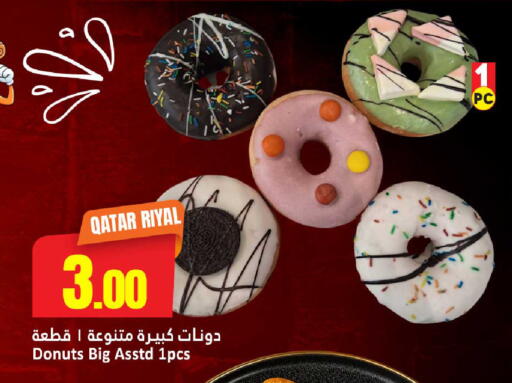 available at Dana Hypermarket in Qatar - Umm Salal