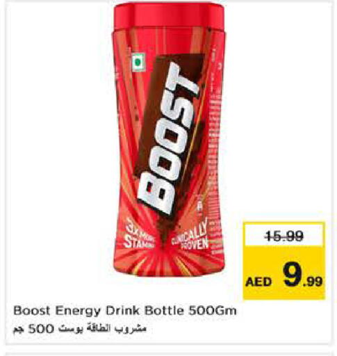 available at Nesto Hypermarket in UAE - Dubai
