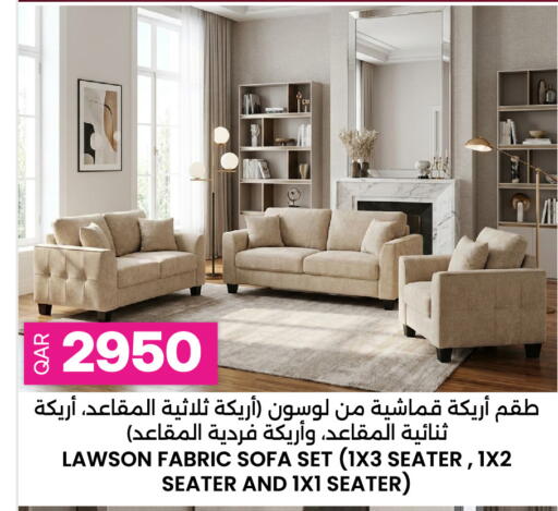 available at أنصار جاليري in قطر - الخور