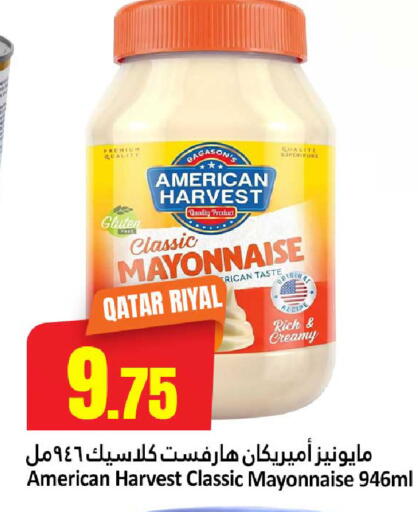 available at Dana Hypermarket in Qatar - Umm Salal