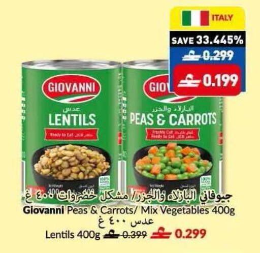 Peas available at Makkah Hypermarket in Oman - Sohar