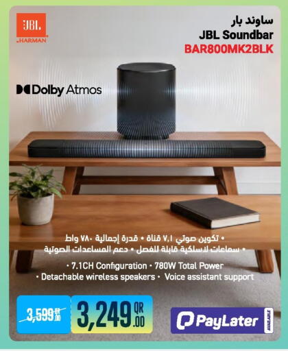 available at جمبو للإلكترونيات in قطر - أم صلال