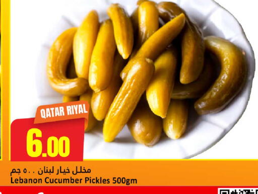Cucumber available at Dana Hypermarket in Qatar - Umm Salal