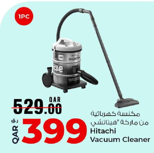 available at روابي هايبرماركت in قطر - الريان