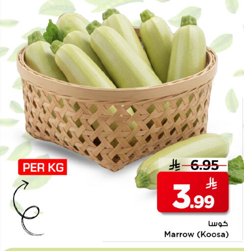 Marrow available at Mark & Save in KSA, Saudi Arabia, Saudi - Al Khobar