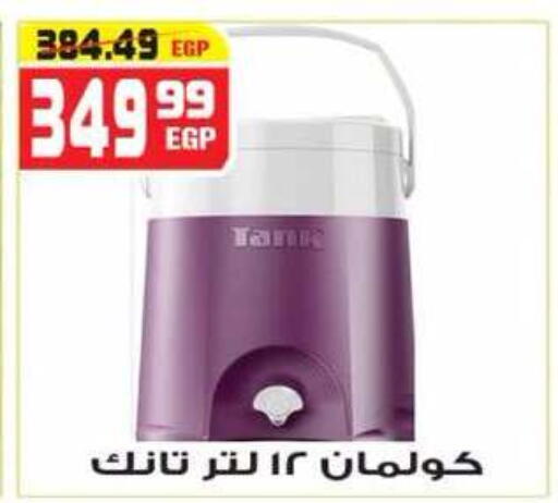 available at هايبر موسى in Egypt - القاهرة